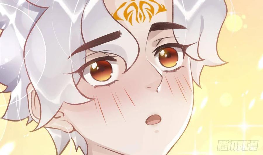 虎假狐危 第3话 哦豁，女装大佬！ 第23页