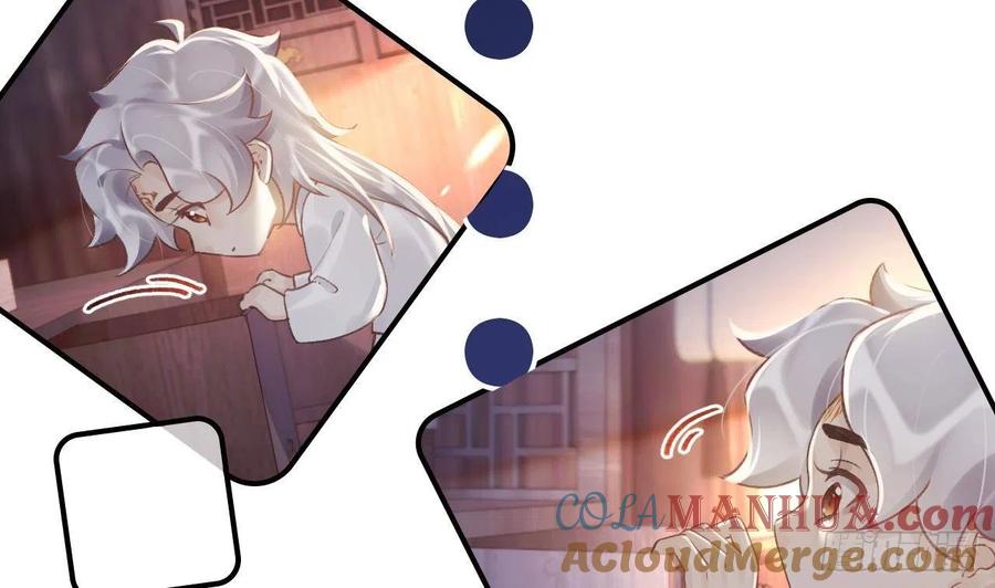 虎假狐危 第3话 哦豁，女装大佬！ 第46页