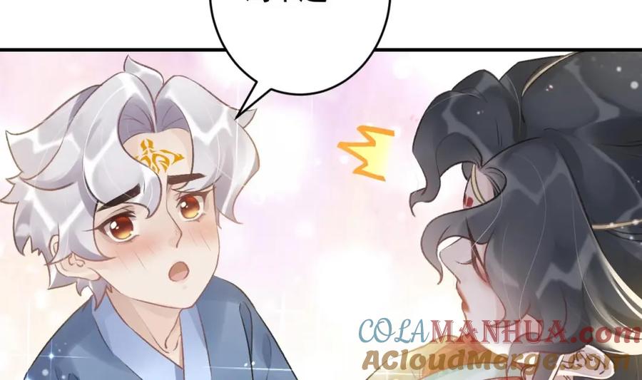 虎假狐危 第4话 这个“姐姐”是我的人！ 第89页