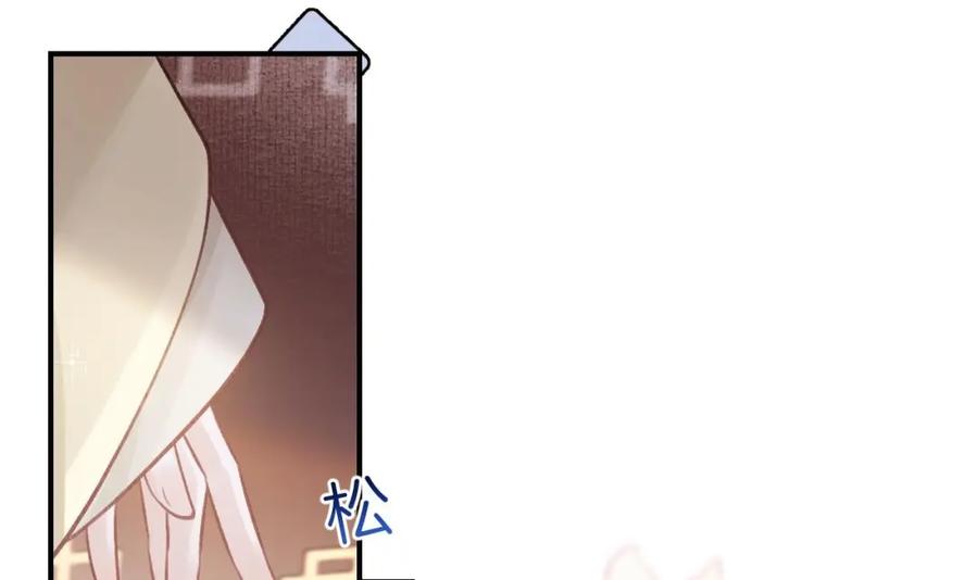 虎假狐危 第4话 这个“姐姐”是我的人！ 第12页