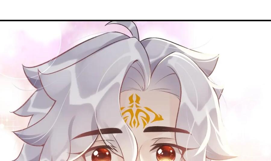 虎假狐危 第4话 这个“姐姐”是我的人！ 第7页