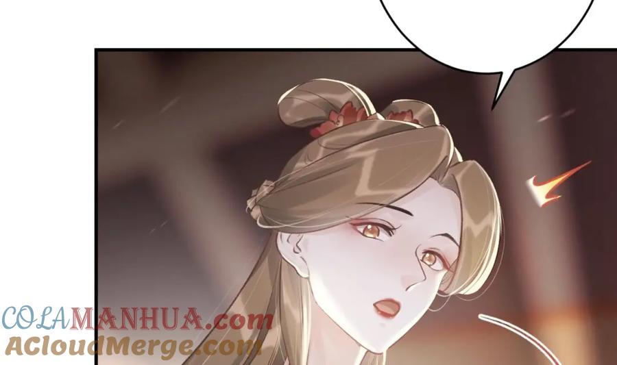 虎假狐危 第4话 这个“姐姐”是我的人！ 第17页