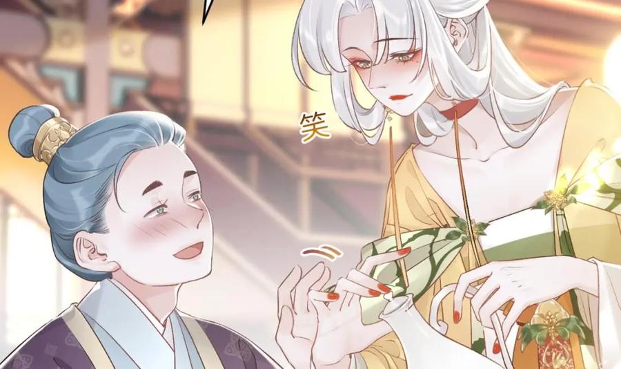 虎假狐危 第4话 这个“姐姐”是我的人！ 第39页