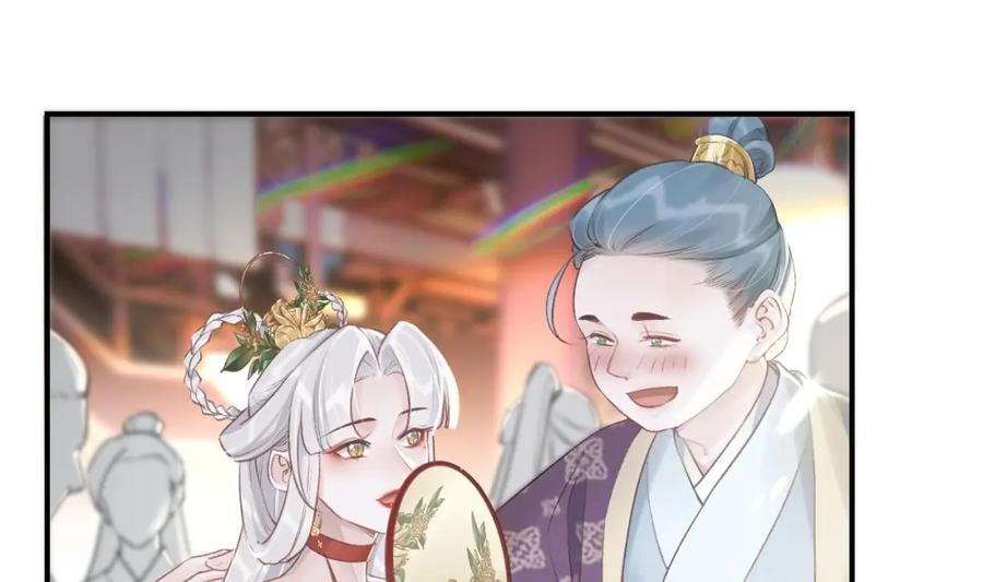 虎假狐危 第4话 这个“姐姐”是我的人！ 第52页
