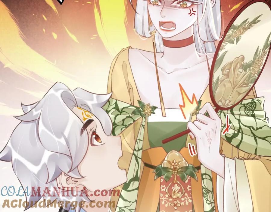 虎假狐危 第4话 这个“姐姐”是我的人！ 第61页