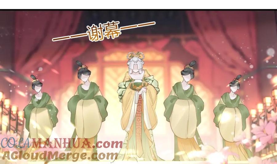 虎假狐危 第4话 这个“姐姐”是我的人！ 第37页