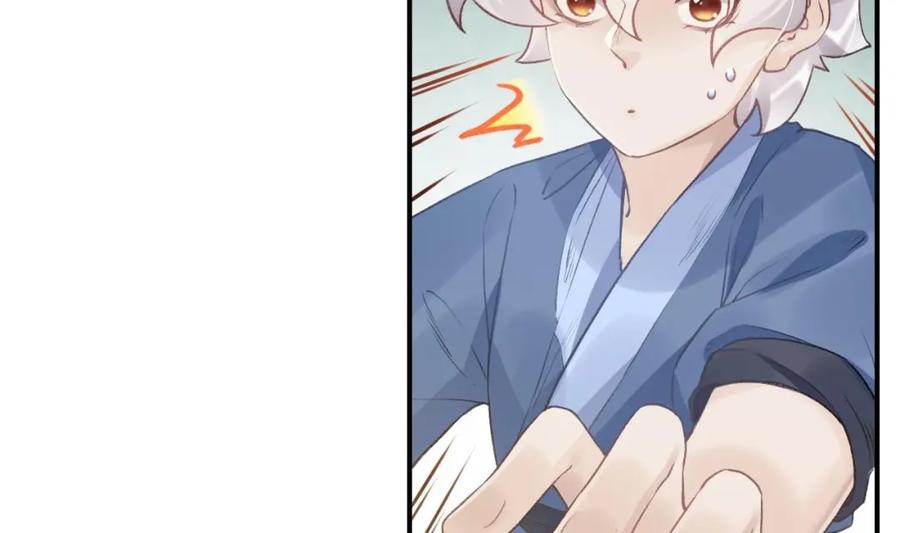 虎假狐危 第4话 这个“姐姐”是我的人！ 第26页