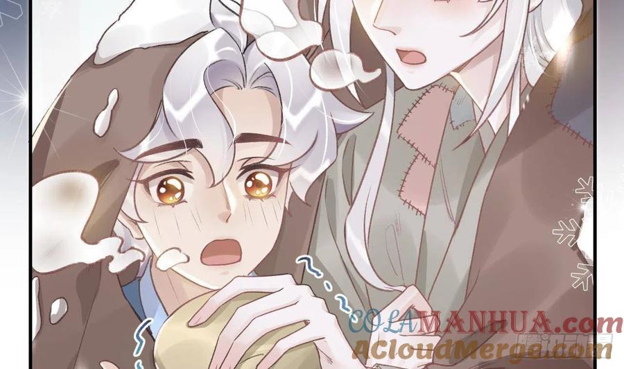 虎假狐危 第5话 他们欺负我 第10页