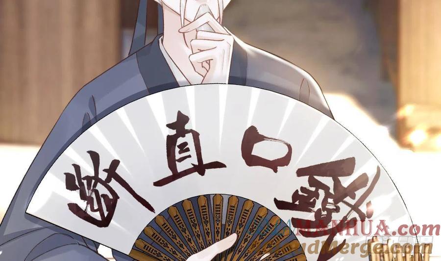 虎假狐危 第5话 他们欺负我 第40页