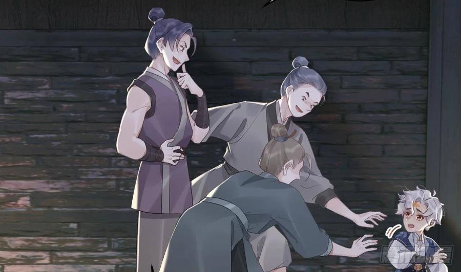 虎假狐危 第5话 他们欺负我 第80页