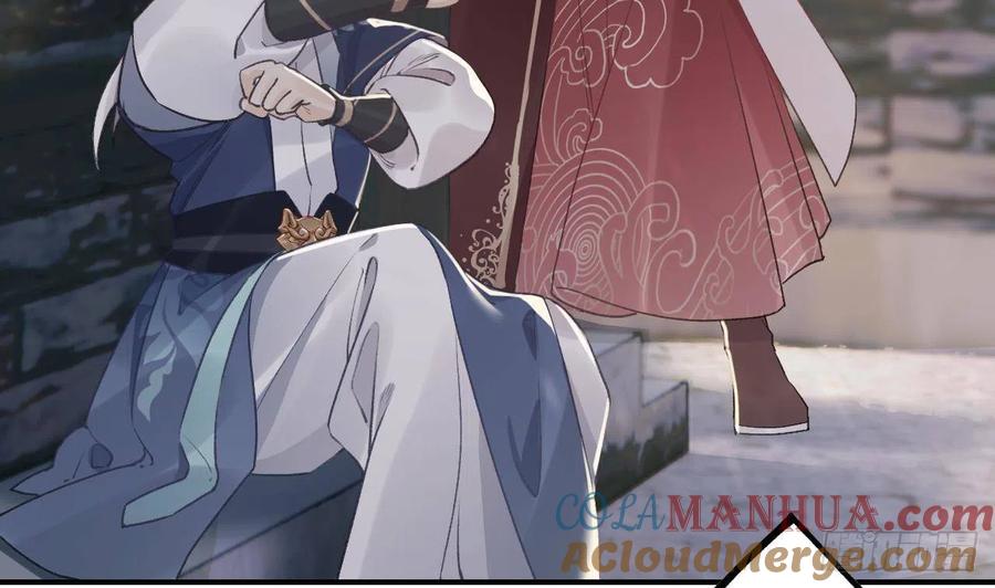 虎假狐危 第5话 他们欺负我 第88页