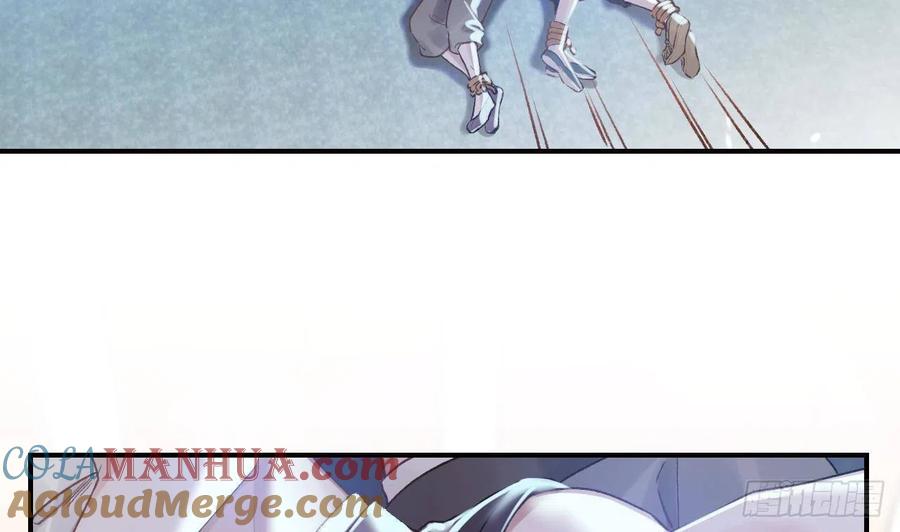 虎假狐危 第6话 带你回家 第22页