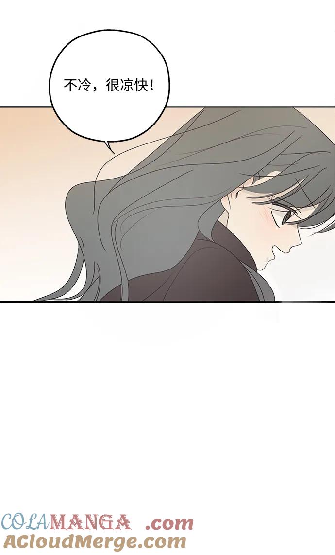 暗号是002! - 第45话 - 第34张图