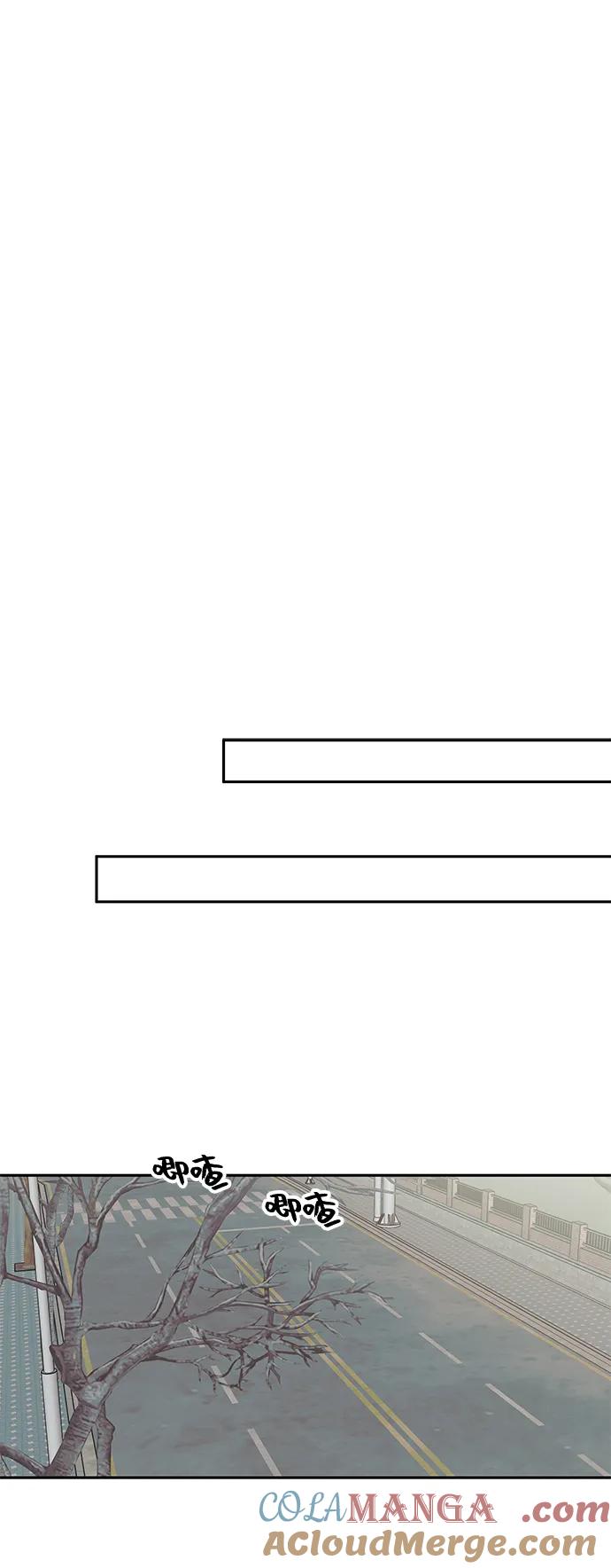 暗号是002! - 第45话 - 第7张图