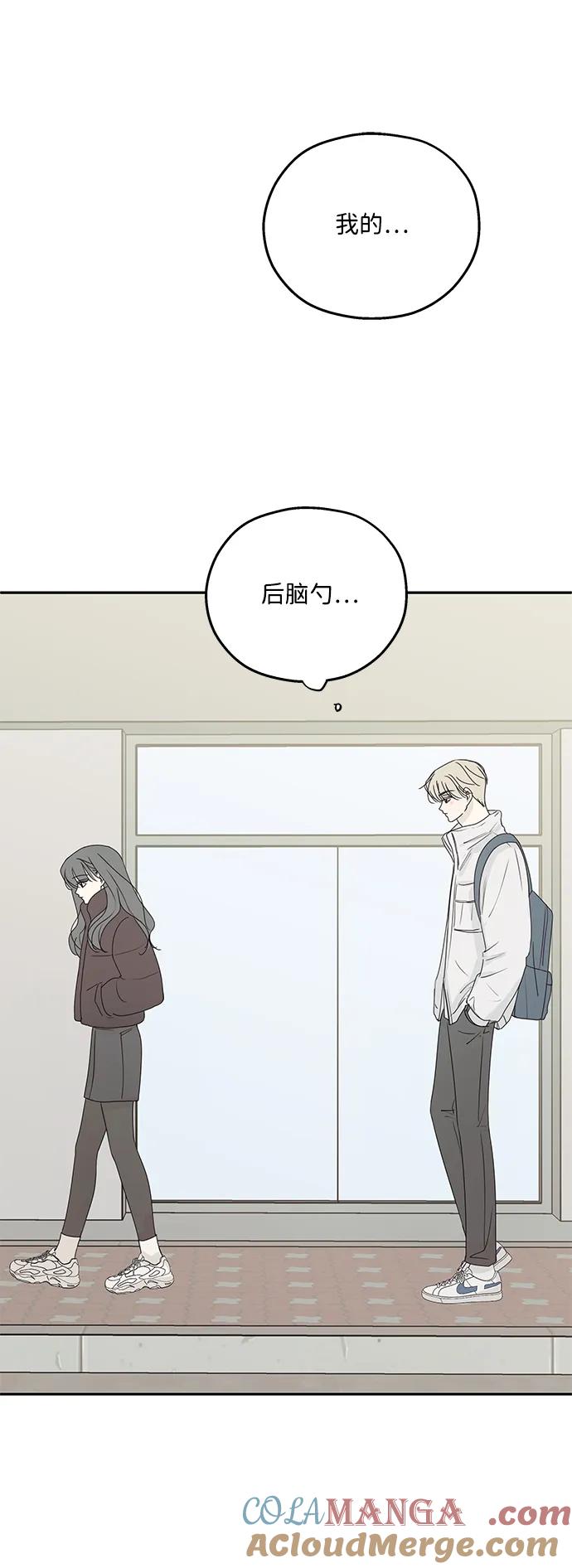 暗号是002! - 第45话 - 第10张图