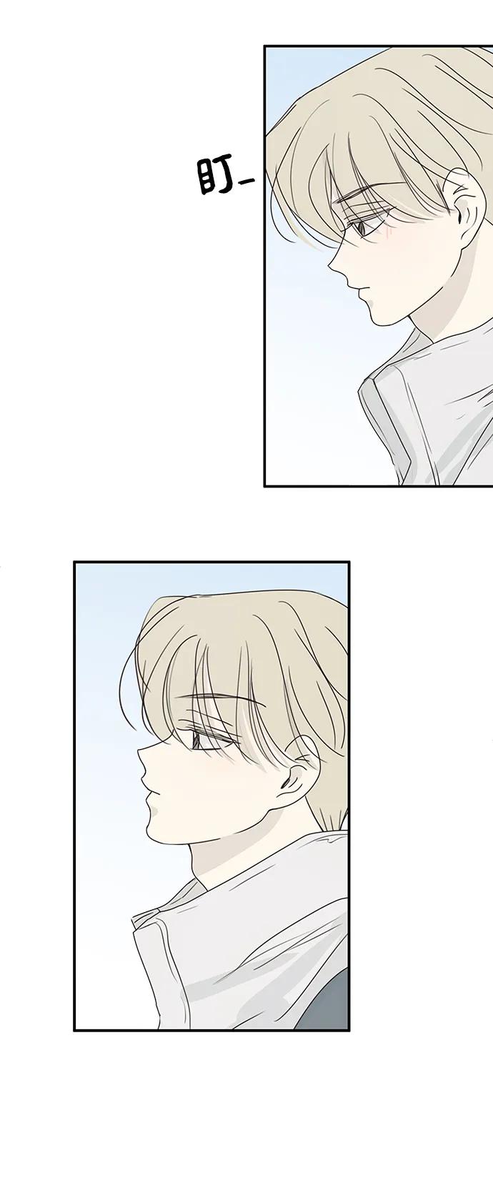 暗号是002! - 第45话 - 第11张图