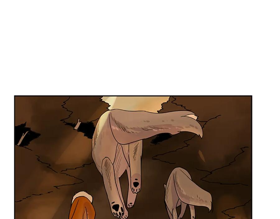 《狐狸的枷锁》第99话 哥哥被人绑架了 第89页