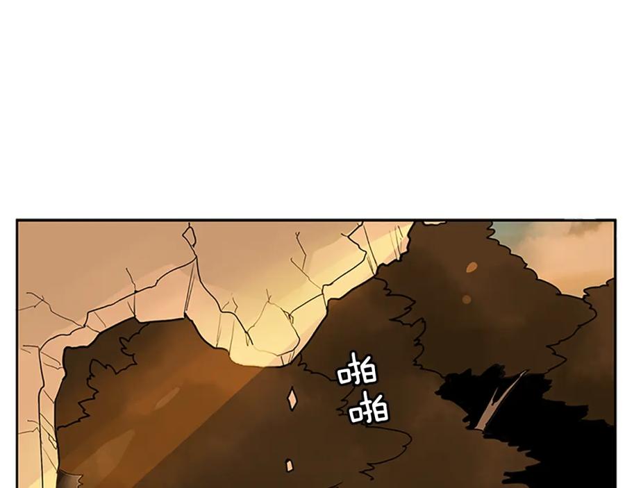 《狐狸的枷锁》第99话 哥哥被人绑架了 第63页