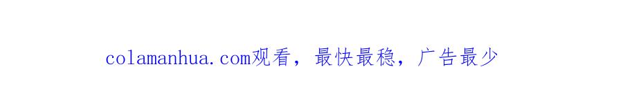 《狐狸的枷锁》第99话 哥哥被人绑架了 第95页