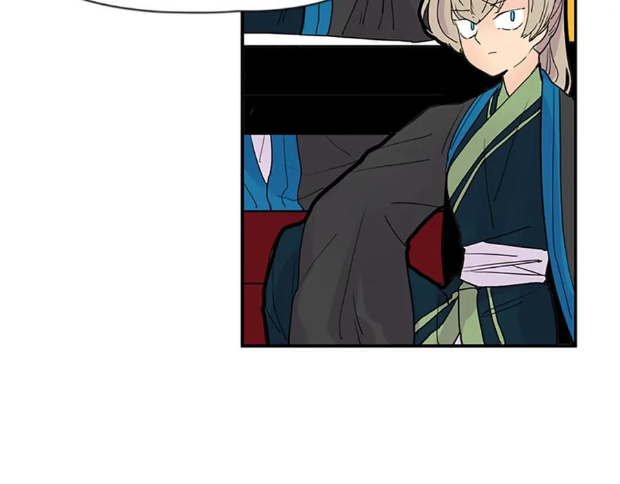 《狐狸的枷锁》第99话 哥哥被人绑架了 第30页