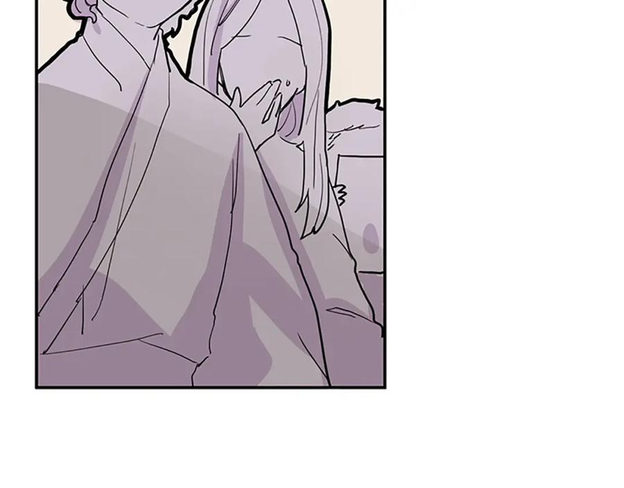 《狐狸的枷锁》第99话 哥哥被人绑架了 第47页