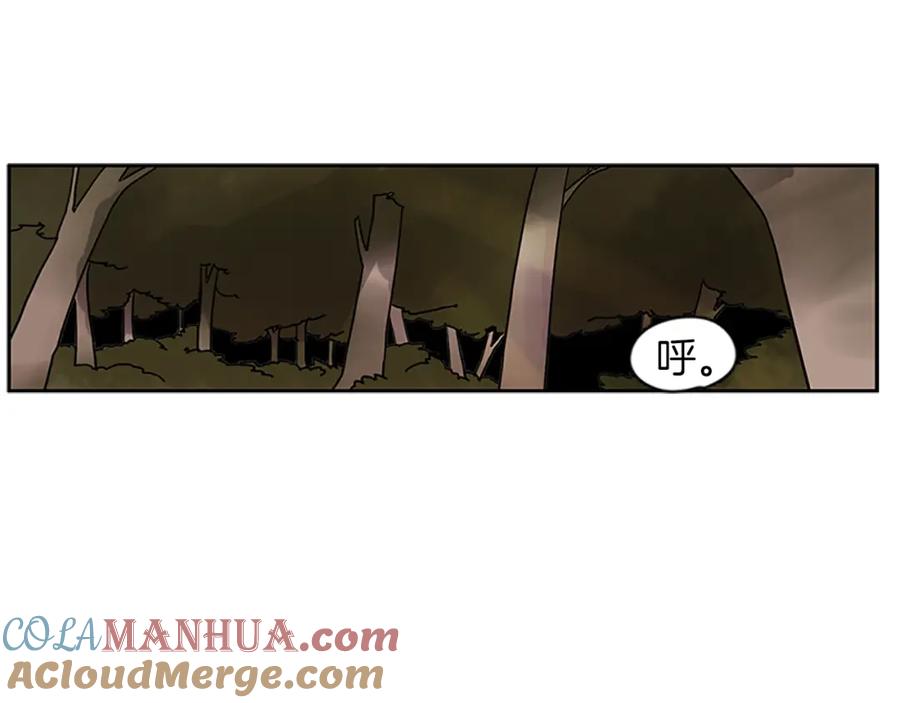 《狐狸的枷锁》第100话 继续追踪 第25页