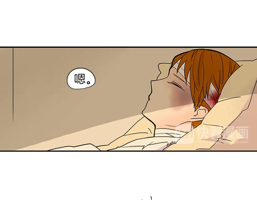 《狐狸的枷锁》第100话 继续追踪 第12页