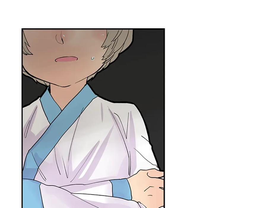 《狐狸的枷锁》第100话 继续追踪 第47页
