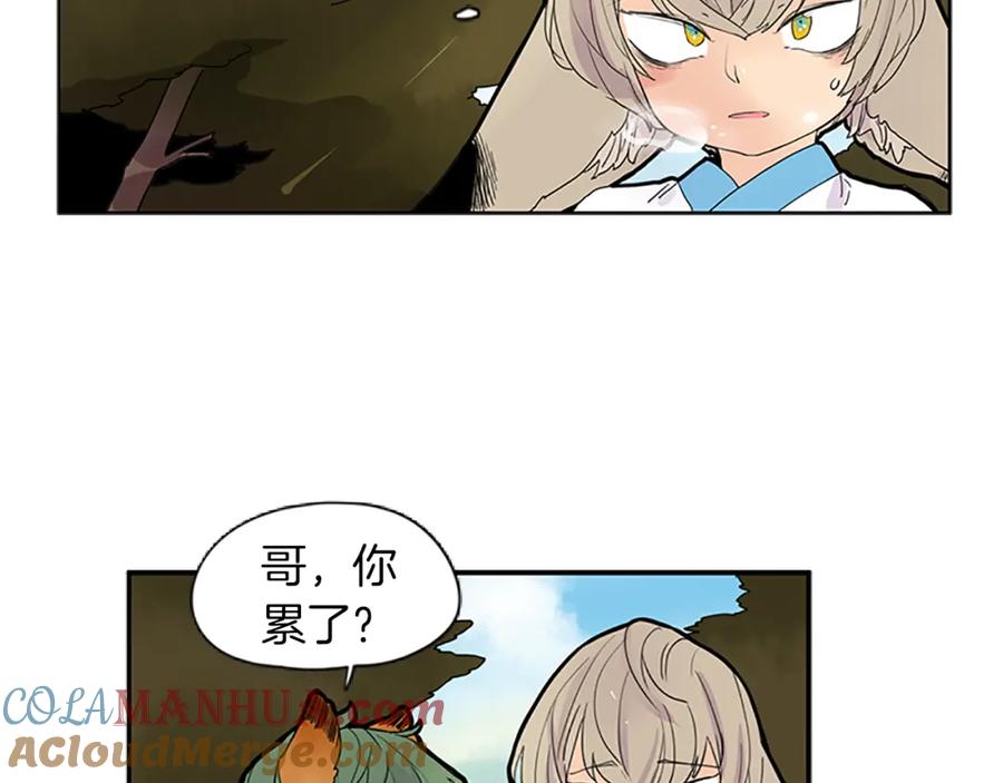 《狐狸的枷锁》第100话 继续追踪 第28页