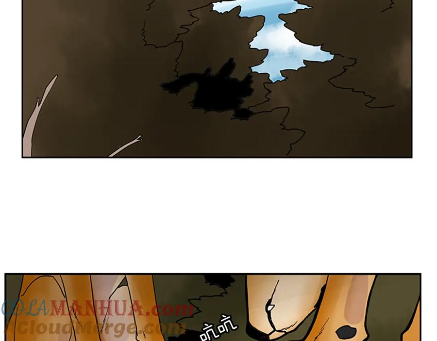 《狐狸的枷锁》第100话 继续追踪 第61页