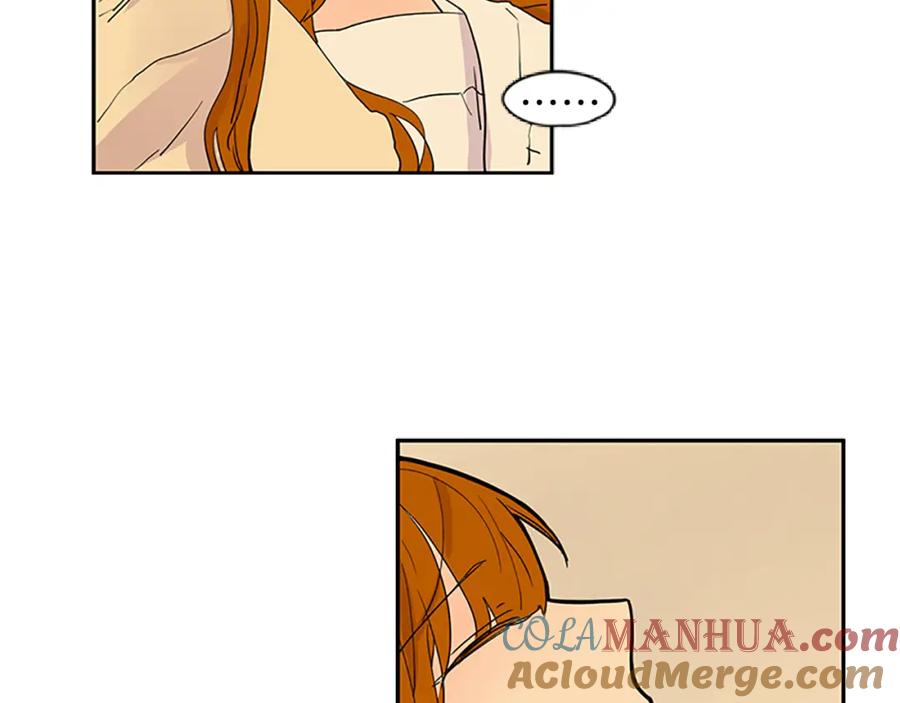 《狐狸的枷锁》第100话 继续追踪 第10页