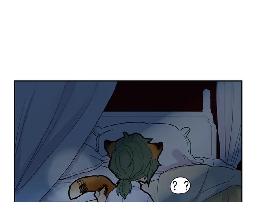 《狐狸的枷锁》第101话 我们的别墅 第90页