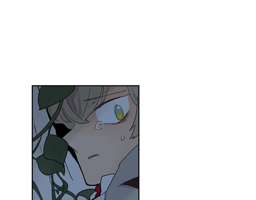 《狐狸的枷锁》第101话 我们的别墅 第75页