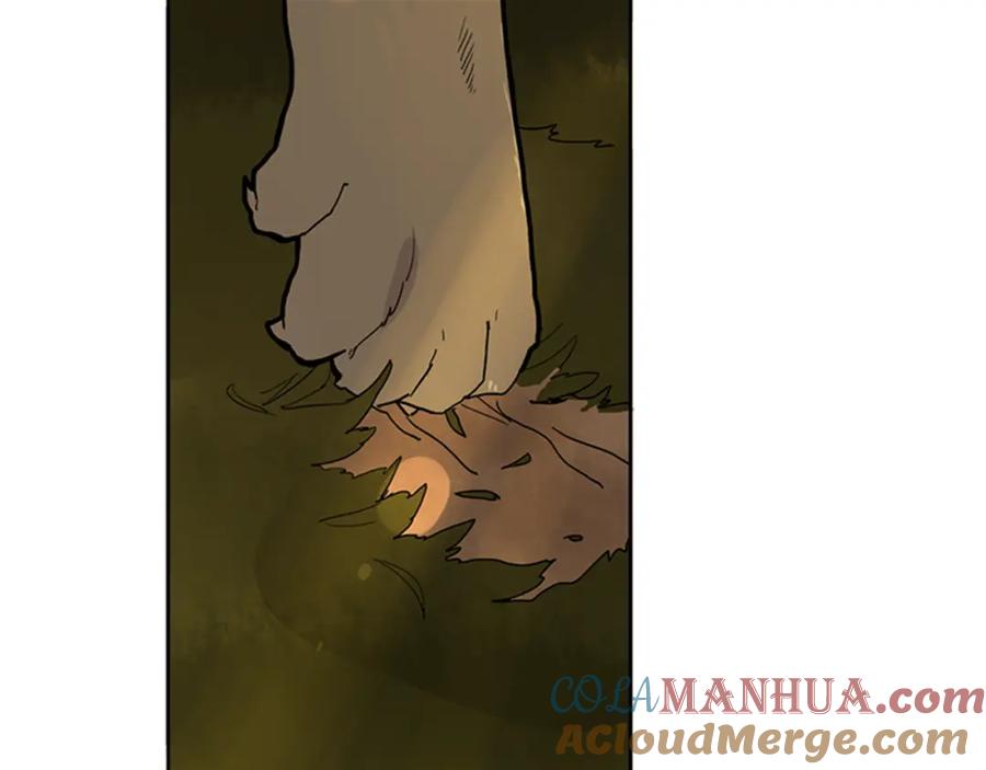 《狐狸的枷锁》第101话 我们的别墅 第10页