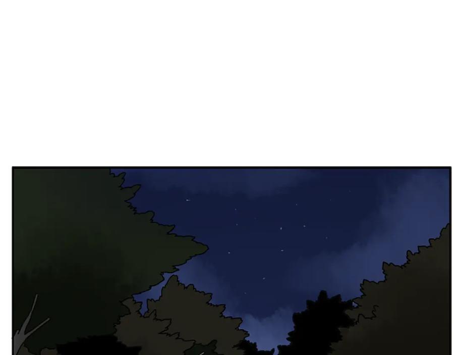 《狐狸的枷锁》第101话 我们的别墅 第83页