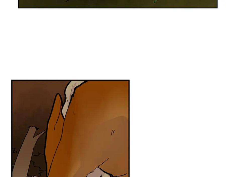 《狐狸的枷锁》第101话 我们的别墅 第6页