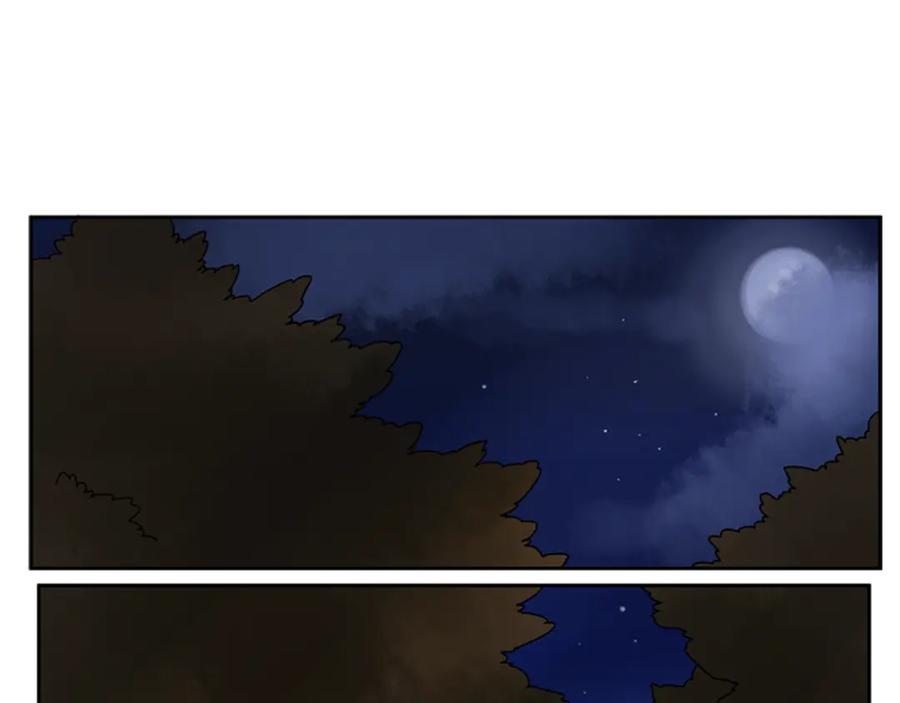 《狐狸的枷锁》第101话 我们的别墅 第54页