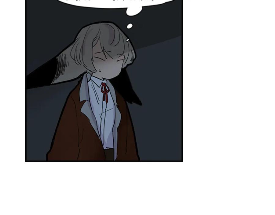 《狐狸的枷锁》第101话 我们的别墅 第60页