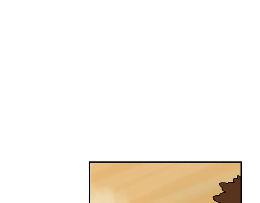 《狐狸的枷锁》第101话 我们的别墅 第12页
