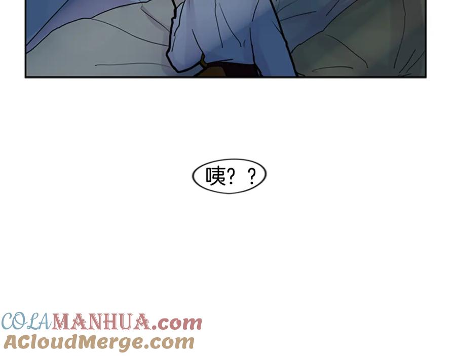 《狐狸的枷锁》第101话 我们的别墅 第91页