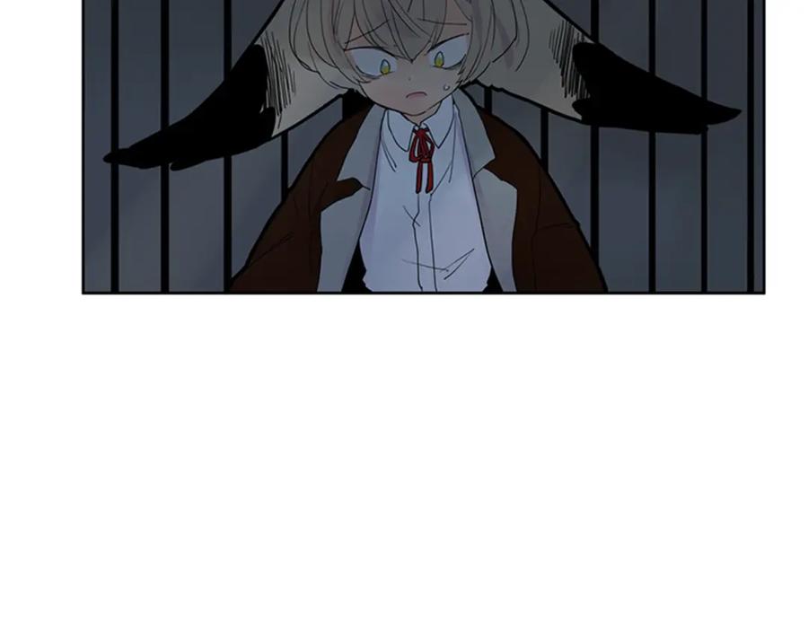 《狐狸的枷锁》第101话 我们的别墅 第71页