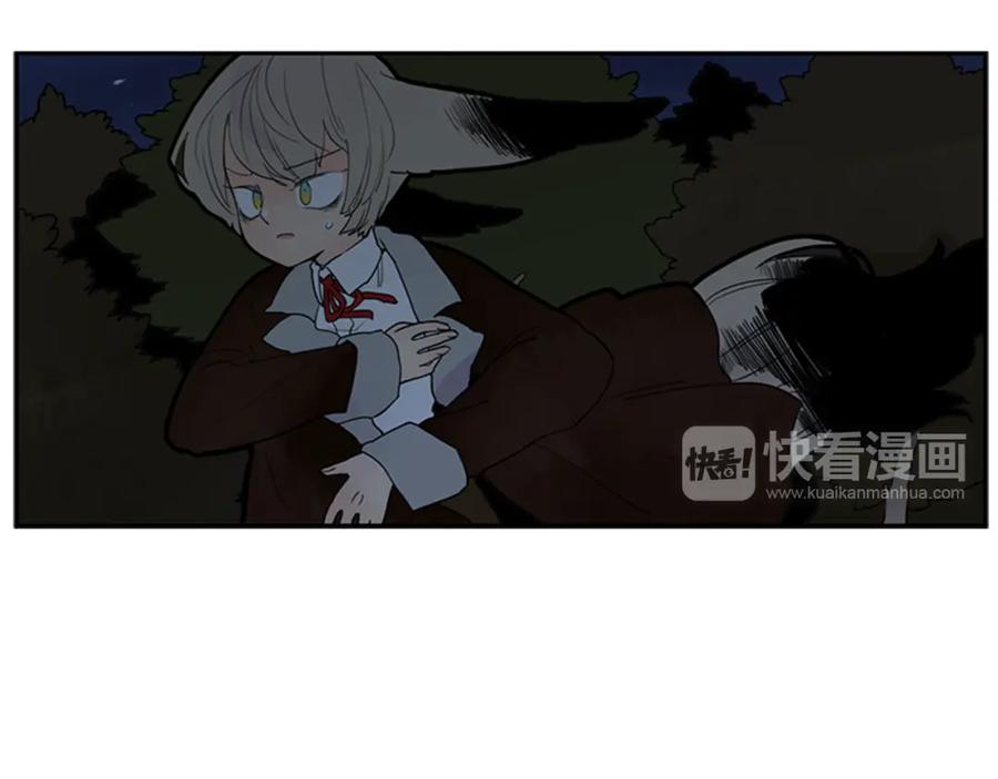 《狐狸的枷锁》第101话 我们的别墅 第81页