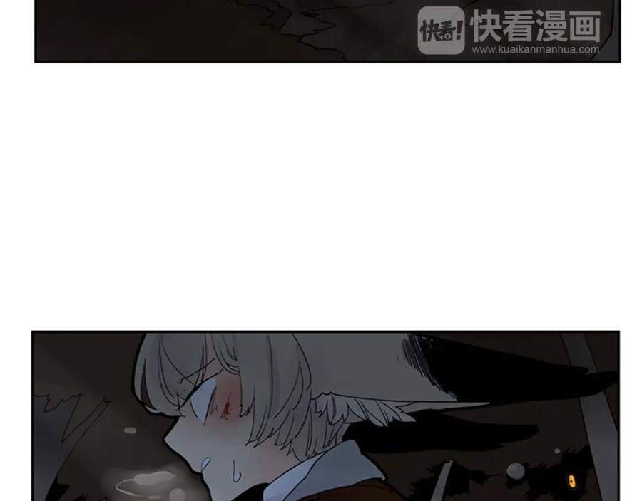 《狐狸的枷锁》第102话 掏出囚笼再遇危险 第27页