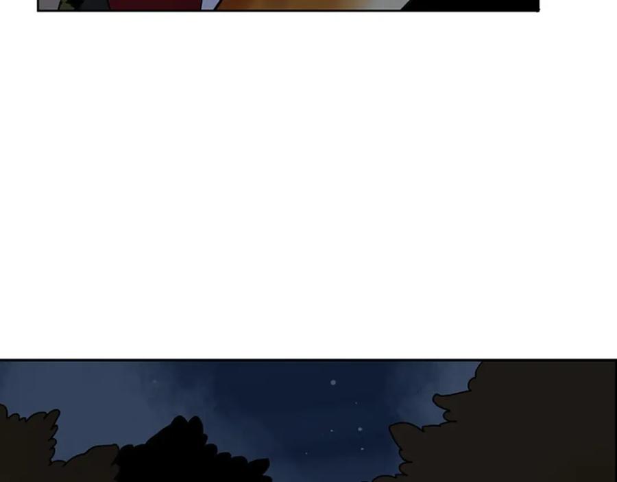 《狐狸的枷锁》第102话 掏出囚笼再遇危险 第84页