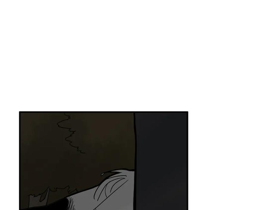 《狐狸的枷锁》第102话 掏出囚笼再遇危险 第8页