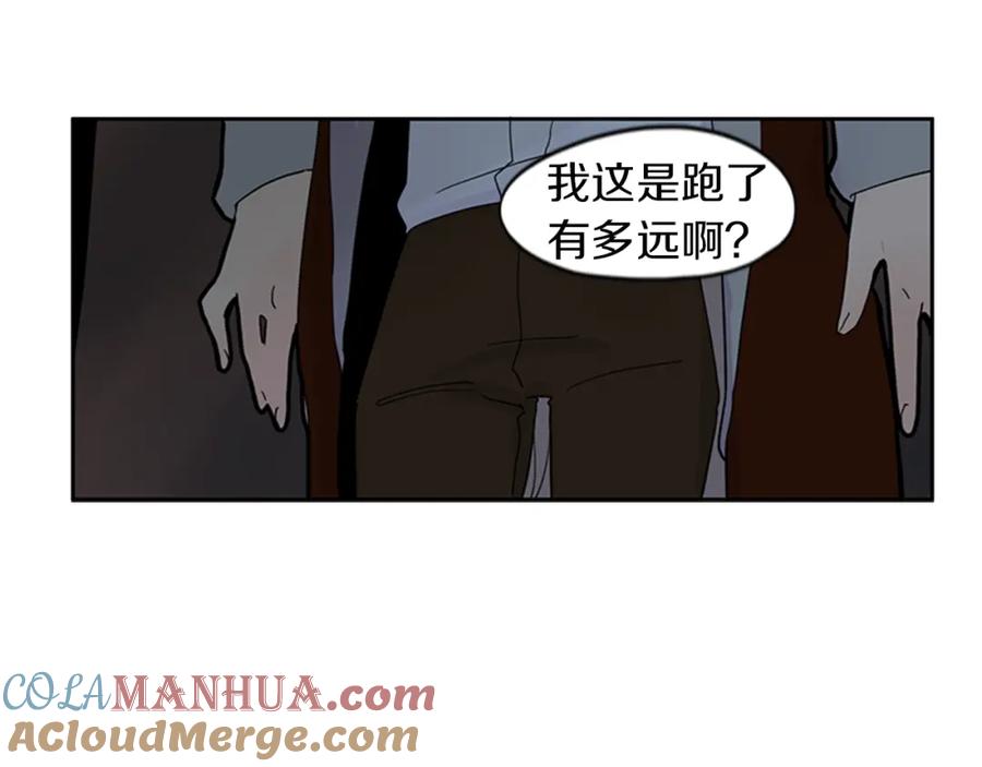 《狐狸的枷锁》第102话 掏出囚笼再遇危险 第13页