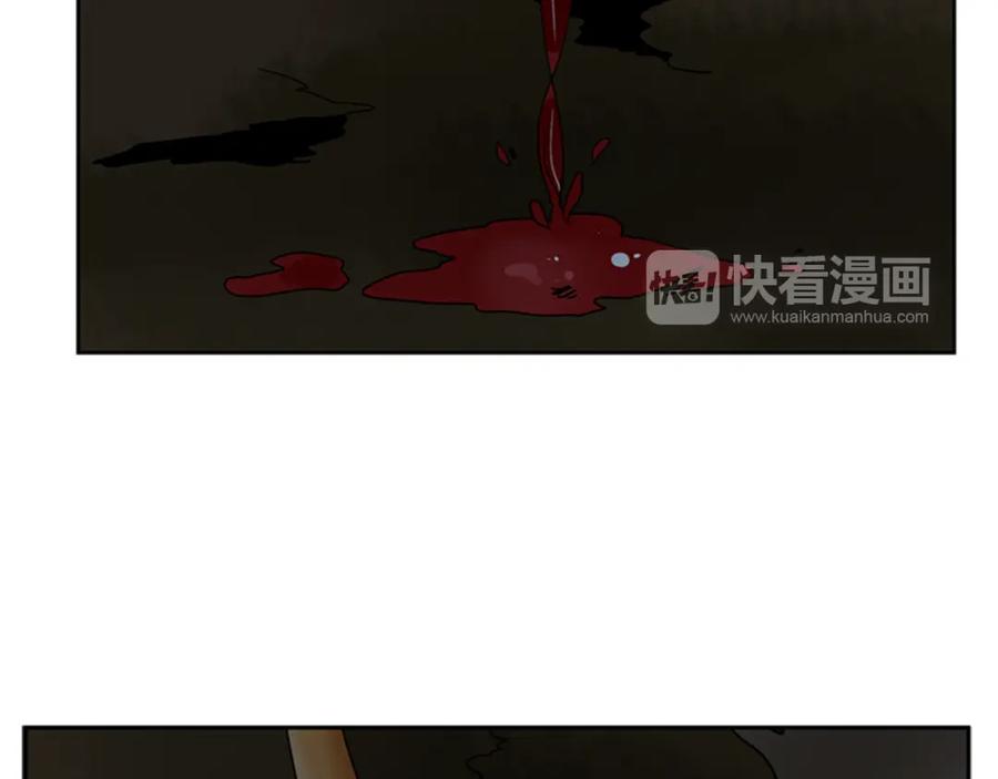 《狐狸的枷锁》第102话 掏出囚笼再遇危险 第69页