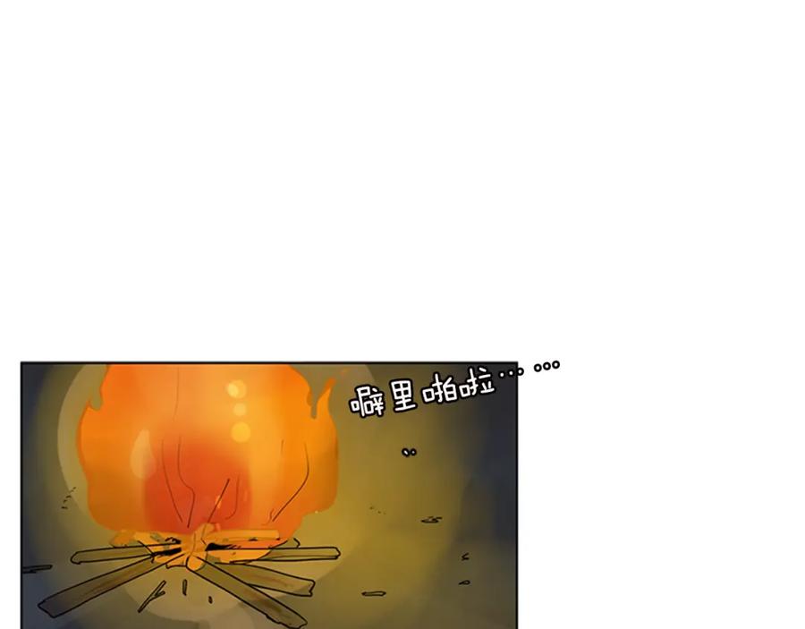 《狐狸的枷锁》第102话 掏出囚笼再遇危险 第35页