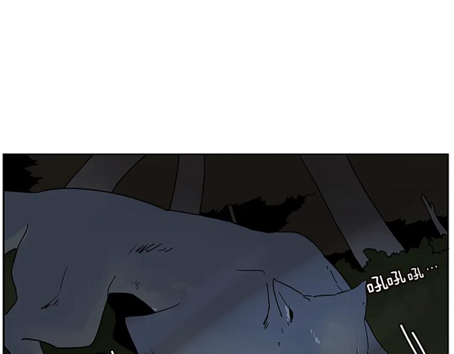 《狐狸的枷锁》第103话 回来了 第18页