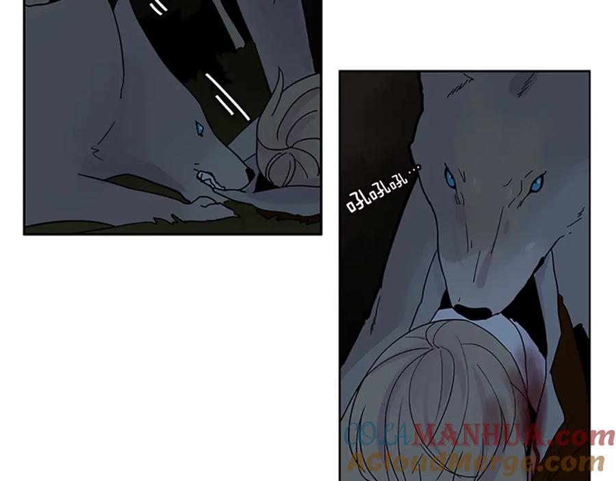 《狐狸的枷锁》第103话 回来了 第13页